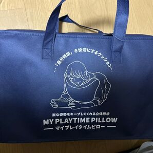 快適な姿勢を保つためのマッサージクッション せんようバッグ