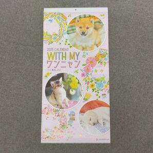 壁掛けカレンダー ワンニャン