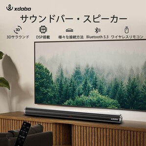 XDOBO サンウドバー ホームシアタースピーカー ブルートゥース スピーカー ワイヤレス Bluetoothスピーカー PC テレビ TV