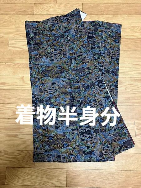 246 ハギレ はぎれ リメイク 正絹 大島紬 ブルー系 柄あり 厚み普通 手触り普通 小物作り着物半身分