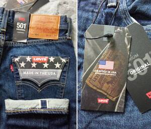 【新品】米国製 リーバイス 501 W28 セルビッジ 赤耳 selvedge MADE IN THE USA アメリカ製 14oz 定価22000円 005012455 00501-2455