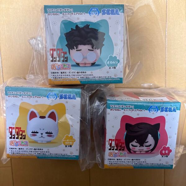 ダンダダン おひるねこ ミニフィギュア