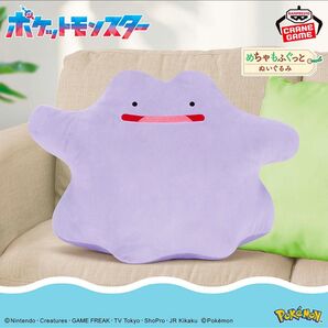 ポケットモンスター めちゃもふぐっとぬいぐるみ メタモン
