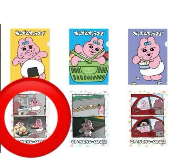 おぱんちゅうさぎ クリアファイルA4