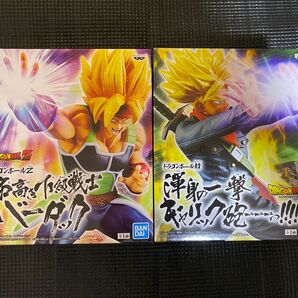 ドラゴンボール 超サイヤ人バーダック&トランクスフィギュア未開封