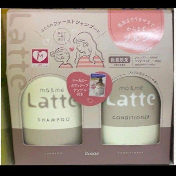m & m Latte シャンプーとコンディショナーセット