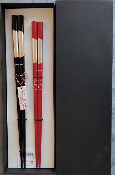 一双 輪島箸 宵待月 夫婦箸 木製 漆器