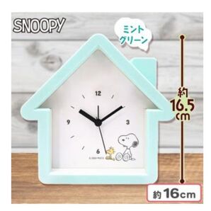 壁掛け時計 スヌーピー SNOOPY House shaped Clock