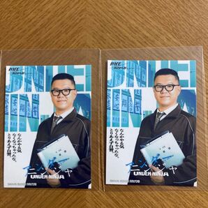 映画 アンダーニンジャ キャラクターポスターステッカー シソンヌ 長谷川忍 2枚