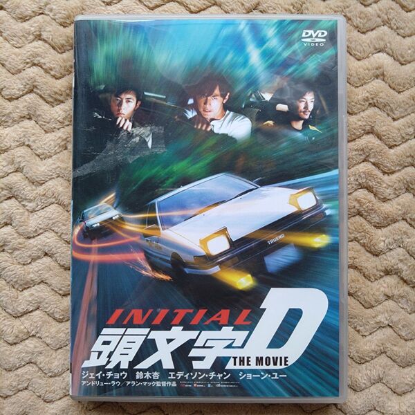 頭文字D DVD 鈴木杏 劇場版 INITIAL D イニシャル D