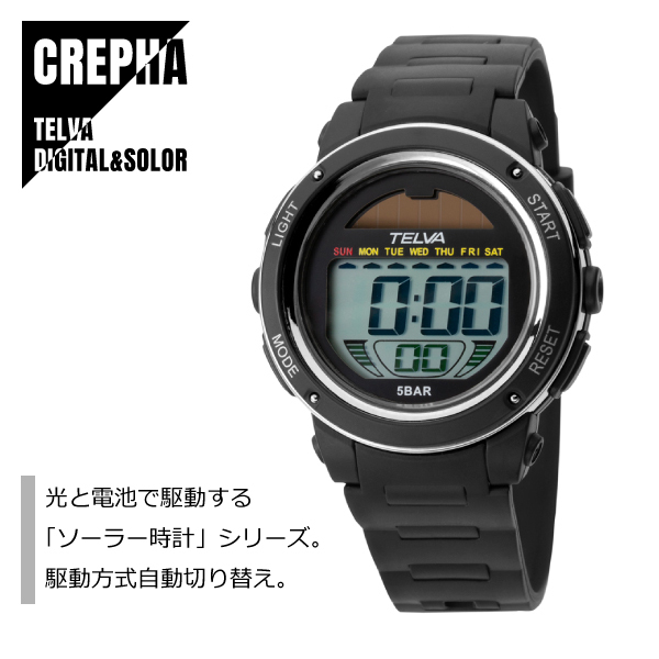 国内正規品 CREPHA クレファ TELVA テルバ デジタル&ソーラーウオッチ TE-D192-SV シルバー 腕時計 メンズ レディース ★新品