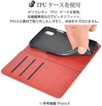 FRL-SHOP◆ iPhone11 ケース ◆ バイカラ― レザー 手帳型 カバー ◆ F-28 rd☆_画像3