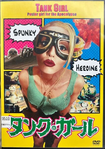 2割引まで値引可 タンクガール【DVD レンタル落ち】1995年、104分、出演:ナオミワッツ、ロリペティ、アイスT、イギーポップ