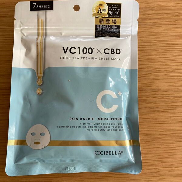 CICIBELLA シートマスク VC100×CBD 7枚入