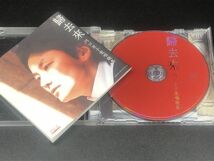 ★中古 CD ◇ 歸去來 川口京子愛唱歌集 ◇ NARC-2027 ◇ゆうメール180円～ A38_画像3