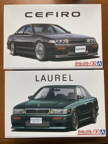 アオシマ1/24 セフィーロ ローレル