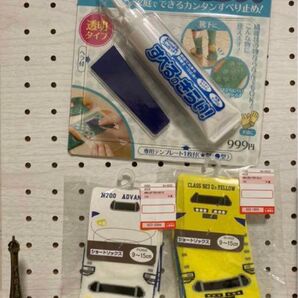 靴下用滑り止め!滑るのきらい!新品未使用!プラレール!靴下!