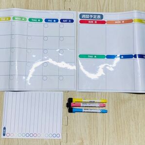 予定表マグネット付き 3枚セット