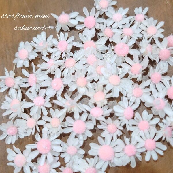スターフラワーミニ ヘッド 桜 30個 花材