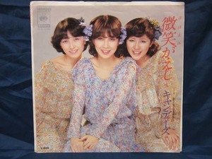 EP15_EPレコード■キャンディーズ - 微笑がえし - 06SH263【中古】