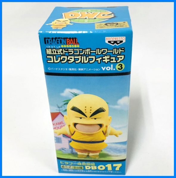 Yahoo!オークション -「ドラゴンボール コレクタブル ピラフ」の Yahoo!オークション -「ドラゴンボール コレクタブル ピラフ」の