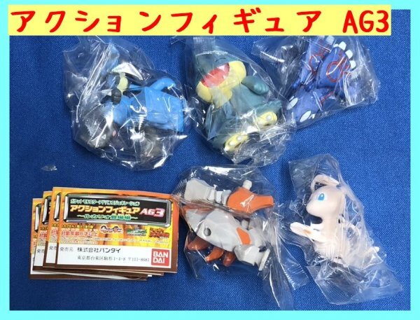 Yahoo!オークション -「ポケモン アクションフィギュア」の落札 Yahoo!オークション -「ポケモン アクションフィギュア」の落札