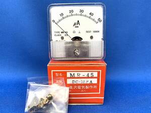 * OKUSAWA 50μA amperemeter MR-45 inside . electric factory Showa Retro antique 