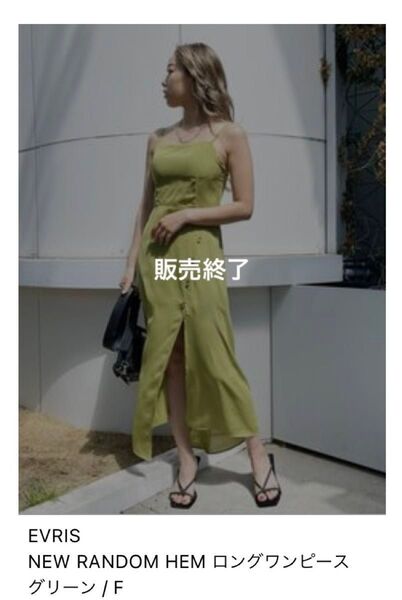 EVRIS NEW RANDOM HEM ロングワンピース グリーンF