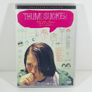 サムサッカー （原題：Thumbsucker） ［監督：マイク・ミルズ］ ［ルー・テイラー・プッチ］ ＜2005年／アメリカ＞　出品管理Ｂ