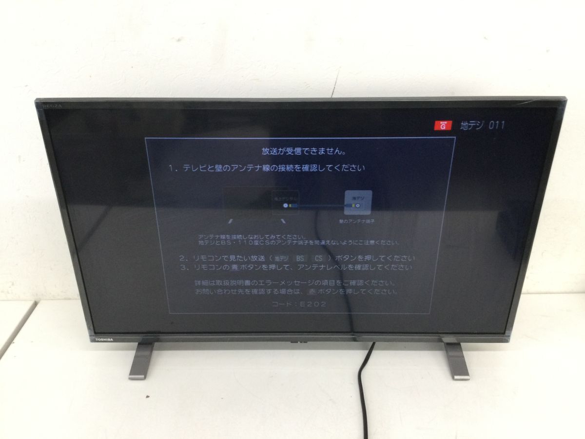 Yahoo!オークション -「regza32v34」の落札相場・落札価格 Yahoo!オークション -「regza32v34」の落札相場・落札価格