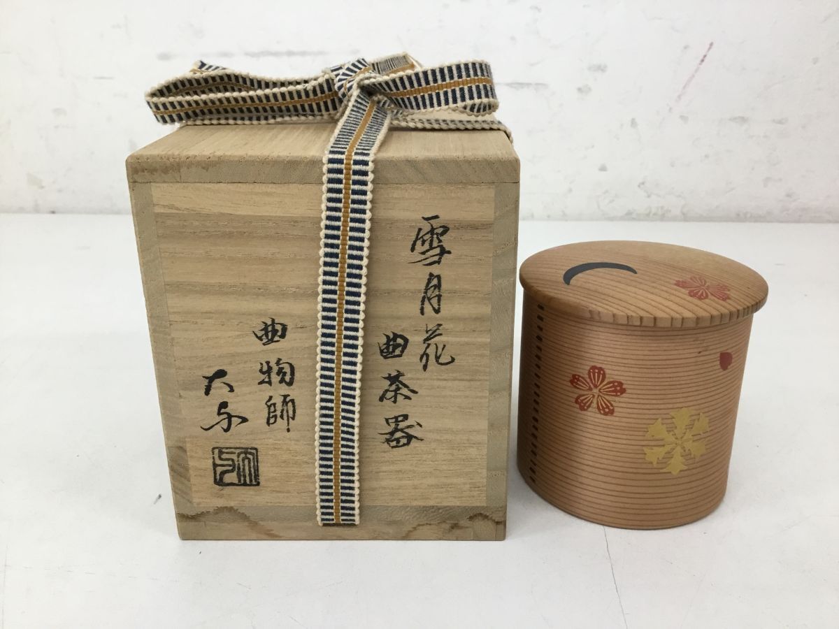 Yahoo!オークション -「茶道具 棗 金輪寺」(漆芸) (工芸品)の Yahoo!オークション -「茶道具 棗 金輪寺」(漆芸) (工芸品)の