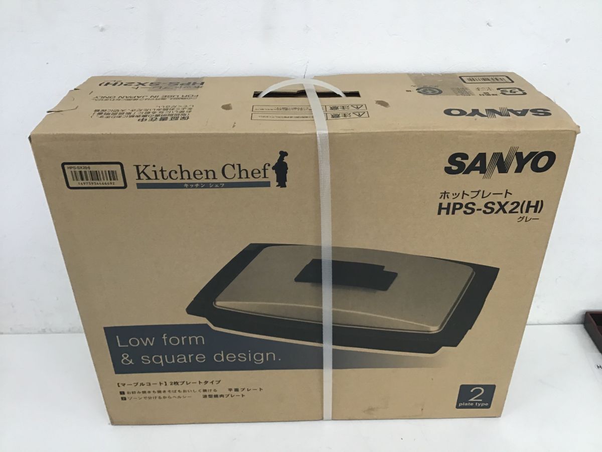 Yahoo!オークション -「sanyo サンヨー」(ホットプレート Yahoo!オークション -「sanyo サンヨー」(ホットプレート