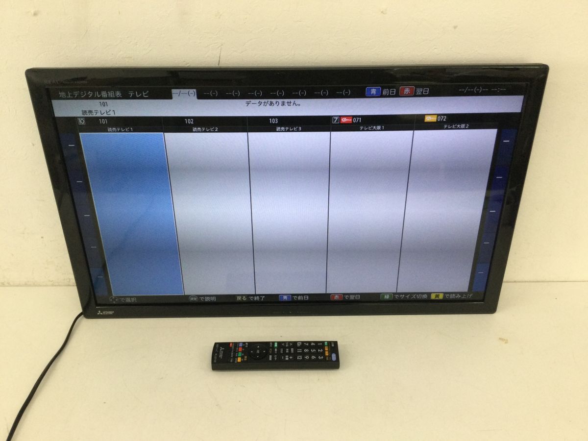 Yahoo!オークション -「lcd-32lb7」の落札相場・落札価格 Yahoo!オークション -「lcd-32lb7」の落札相場・落札価格