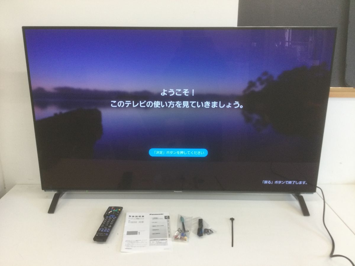 Yahoo!オークション -「th-55ez950」の落札相場・落札価格 Yahoo!オークション -「th-55ez950」の落札相場・落札価格