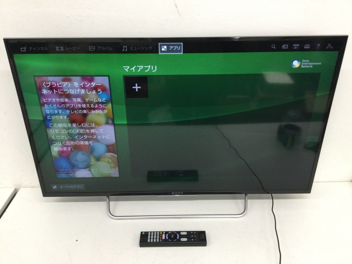 Yahoo!オークション -「sony bravia kj-40w730c」の落札相場 Yahoo!オークション -「sony bravia kj-40w730c」の落札相場