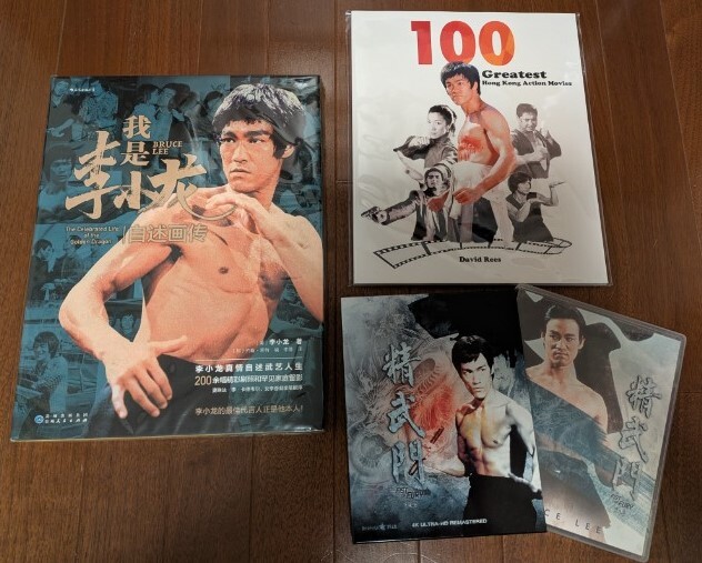 Yahoo!オークション -「bruce lee 写真集」の落札相場・落札価格 Yahoo!オークション -「bruce lee 写真集」の落札相場・落札価格