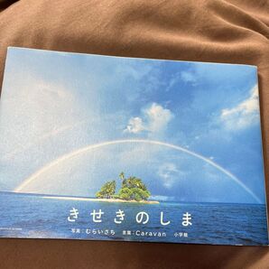 写真集