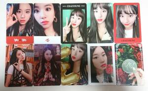 TWICE Yes or Yes che yon trading card photo card comp set 