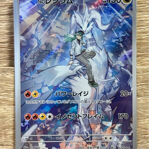 ★バトルパートナーズ★Nのレシラム AR★