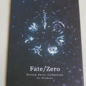 Fate/Zero Screen Saver Collection　フェイトゼロ　コミックマーケット81