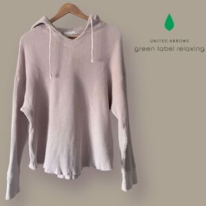 green label relaxing グリーンレーベルリラクシング ワッフル パーカー 長袖 オフホワイト