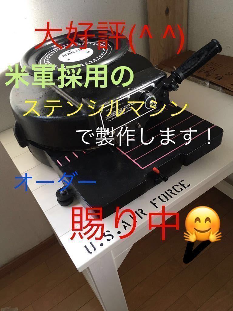 Yahoo!オークション -「ステンシル マシン」の落札相場・落札価格 Yahoo!オークション -「ステンシル マシン」の落札相場・落札価格