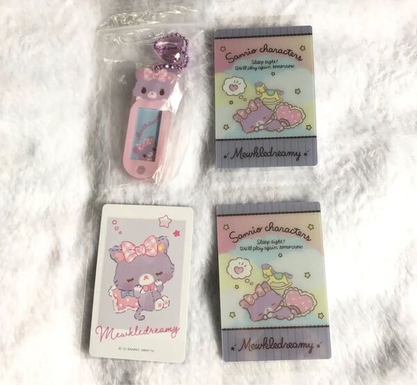 ミュークルドリーミー 4点セット サンリオ コレクターズカード ウエハース ネームタグ キーホルダー