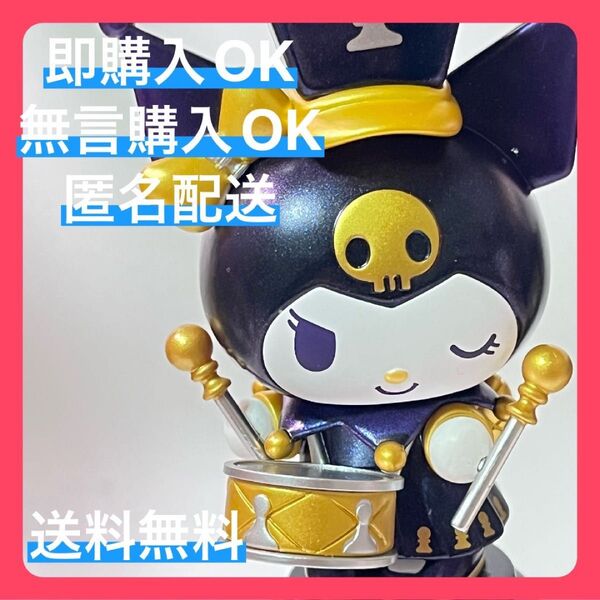 TOPTOY 海外限定 サンリオ SARIO チェス クロミ ⑥The Pawn On The Rightフィギュア
