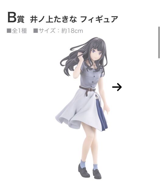 リコリス・リコイル纏め売り フィギュア アクリルスタンタンブラー 缶バッジ ミニ色紙