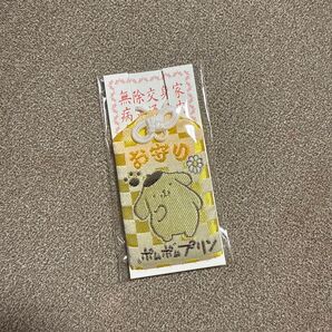 2025 神社限定 ポムポムプリン お守り