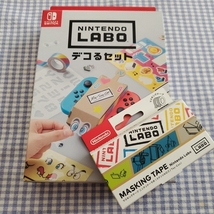 　Nintendo Switch ニンテンドーラボ デコるセット マスキングテープ セット　／ NINTENDO LABO ステンシルロゴ Toy-con スイッチ 任天堂_画像1