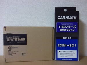 【新品・在庫有】カーメイトTE-W73PSA＋TE154 スバル エクシーガ クロスオーバー7 H27.4～H30.3　リモコンエンジンスターターSET【在庫有】