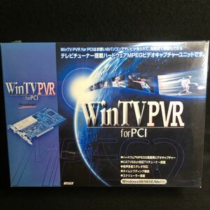 未使用 Sknet エスケイネット WinTV PVR for PCI MPEG2 テレビチューナー ビデオキャプチャー