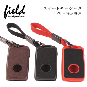 『FLD1027』マツダ専用設計 キーケース TPU＋毛皮製 MAZDA-3 CX-30 検索:スマートキーケース 汎用 スマートキーカバー ハードケース